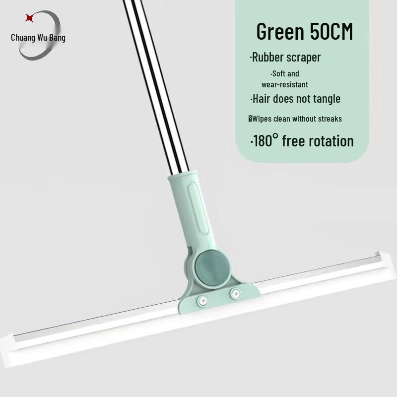 Chuangwubang Multi-Surface Silicone Squeegee Broom