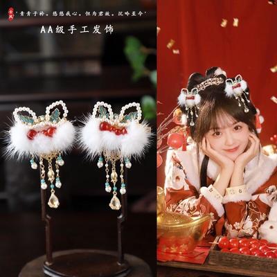 New Year'S Red Lion Dance Hanfu Autumn And Winter Hair Accessories Women'S New Chinese Style Side Hairpin Cute New Year'S Headdress