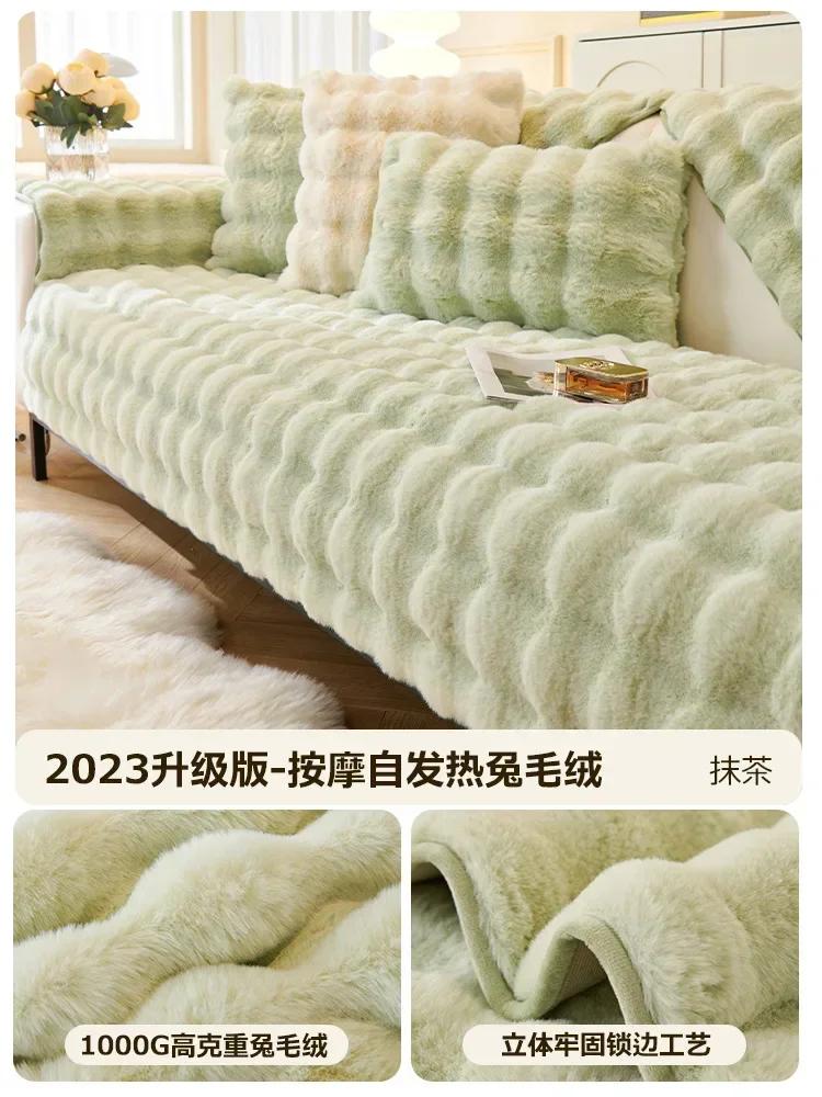 

Winter Warm Plush Sofa Cover Thicken Non-Slip Cushion Cover Universal Sofa Cover Back Towel Sofa Slipcovers for Living Room 70x70cm