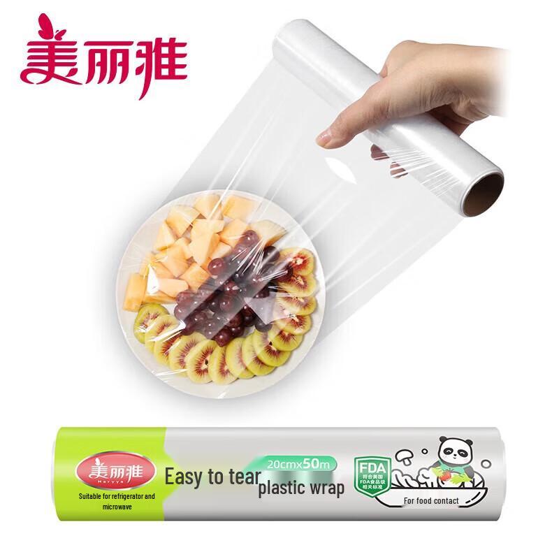 Meliya Easy-Tear Food Cling Film