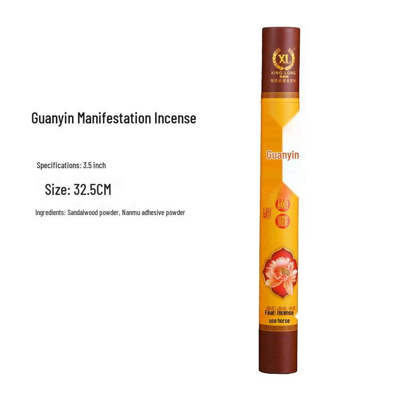 Xinglong Smokeless Sandalwood Incense Sticks for Worshiping Buddha, Guanyin, and Wealth Spirits - Ideal for Indoor Use.