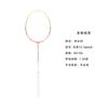 Li Ning Windstorm Collection Badminton Rackets AYPU069-6