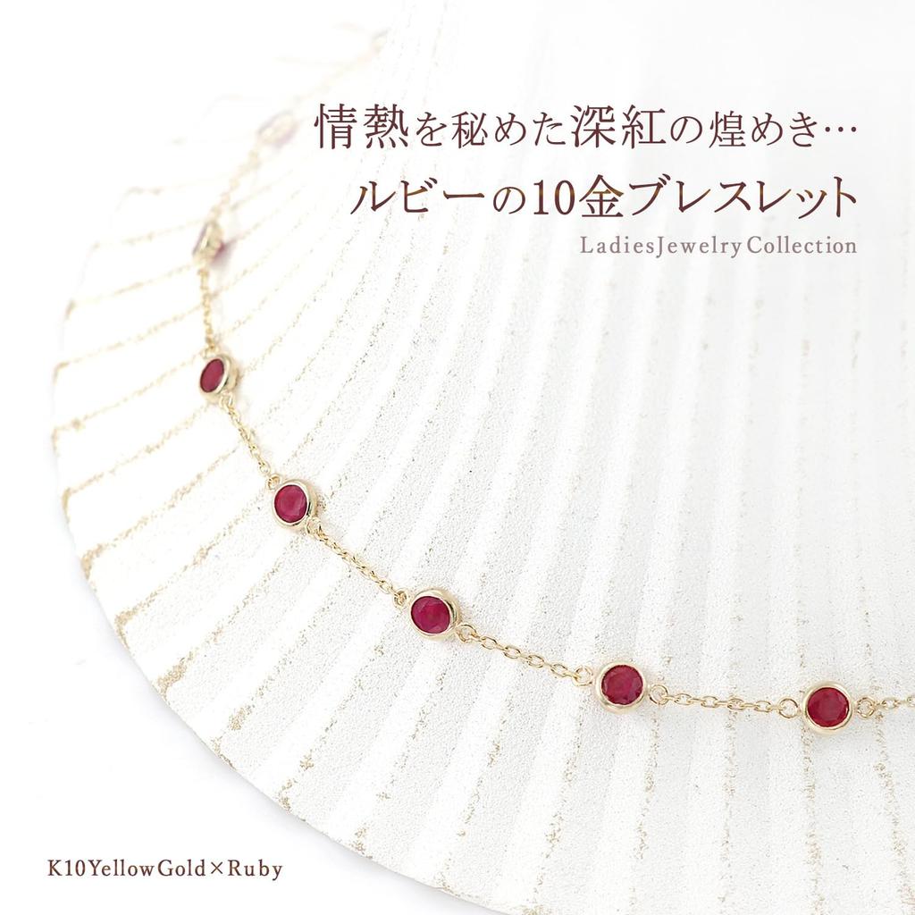 Barzaz Ruby Bracelet with Natural 10K Yellow 9 Stones Stones, Women's, Gold, 10K, 16cm,