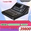 Xun Er Wei Professional Conference & Stage Audio Systems (CN Version)