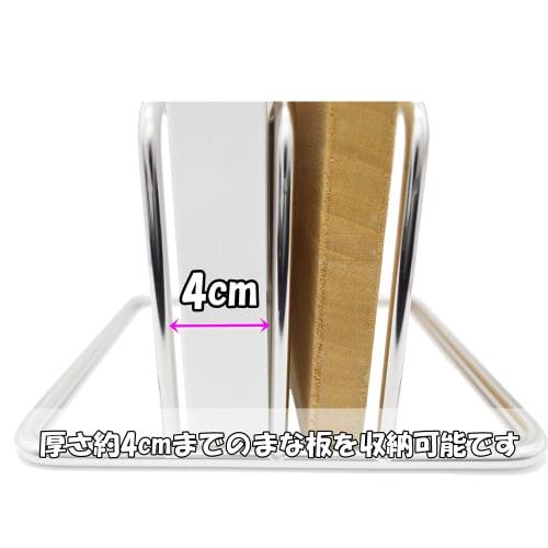 Otake Sangyo Cutting Board Stand, 2-Piece Cutting Board Stand, Extra Thick Stainless Steel, Silver, Made in Japan, Tsubame-Sanjo