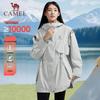 CAMEL Women's 3-in-1 Fleece Lined Waterproof Jacket