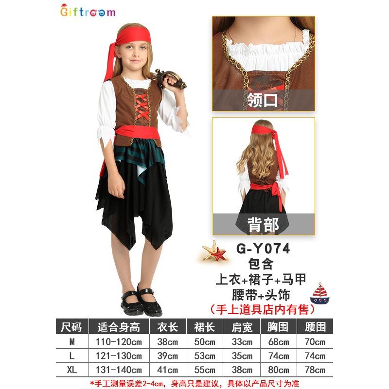 

Новый костюм для ролевых игр на Хэллоуин от Lirt tume, костюм пирата, костюм пирата Карибского моря XL