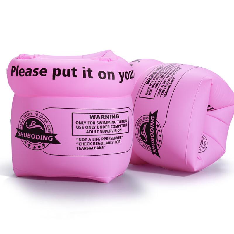 Shaoan Adult & Baby Swimming Arm Floats 1