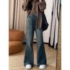 Loose-Fitting Flared Jeans for Women, Spring New Style, Plus Size, Flattering, High-Waisted, Wide-Leg Bell-Bottom Pants