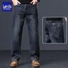 Luozi Classic Retro Slim-Fit Men's Stretch Jeans