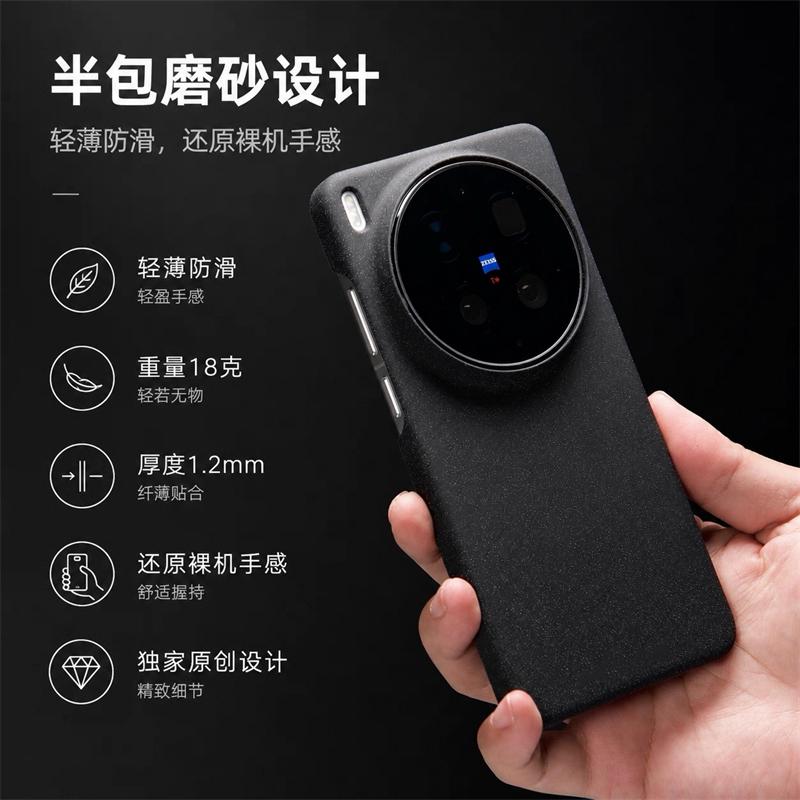 Case For Vivo X300 Ultra X 300 X200 Pro Mini Matte PC Rock Sand Hard Back Cover Lightweight Half Pack Phone Shell