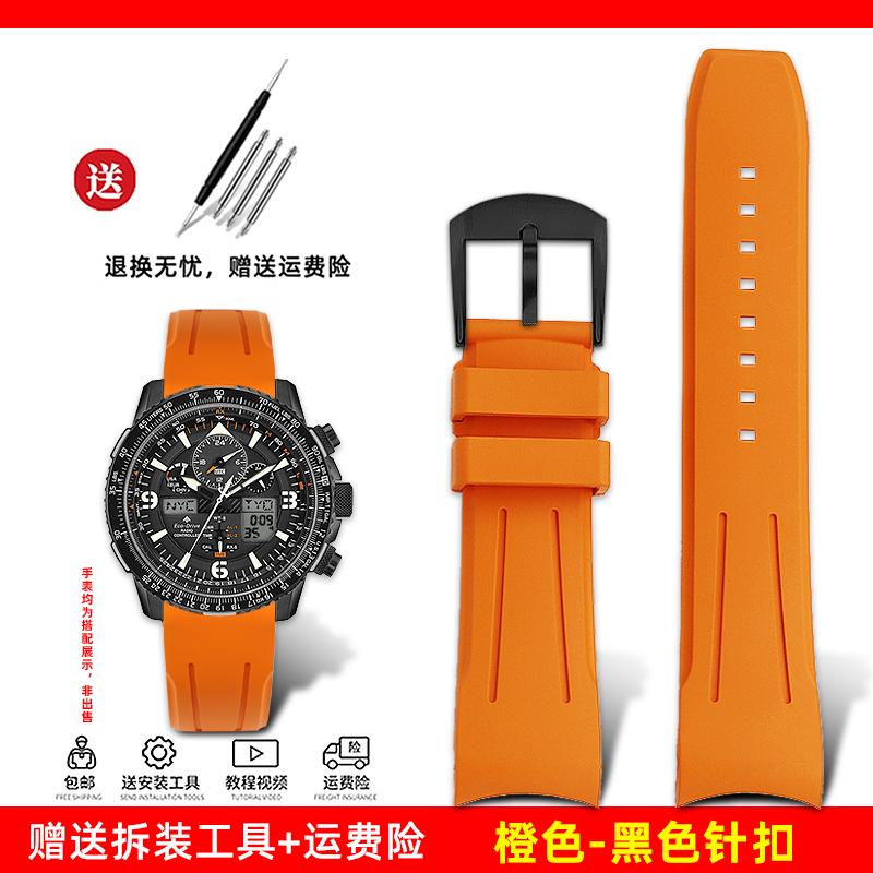 

Для Citizen Skyhawk Друге покоління JY8074 JY8085 Модний Механізм Гумовий Ремінець для Годинника 22 мм Чоловічий Вигнутий Рот Дуга Ремінець для Годинника 20mm