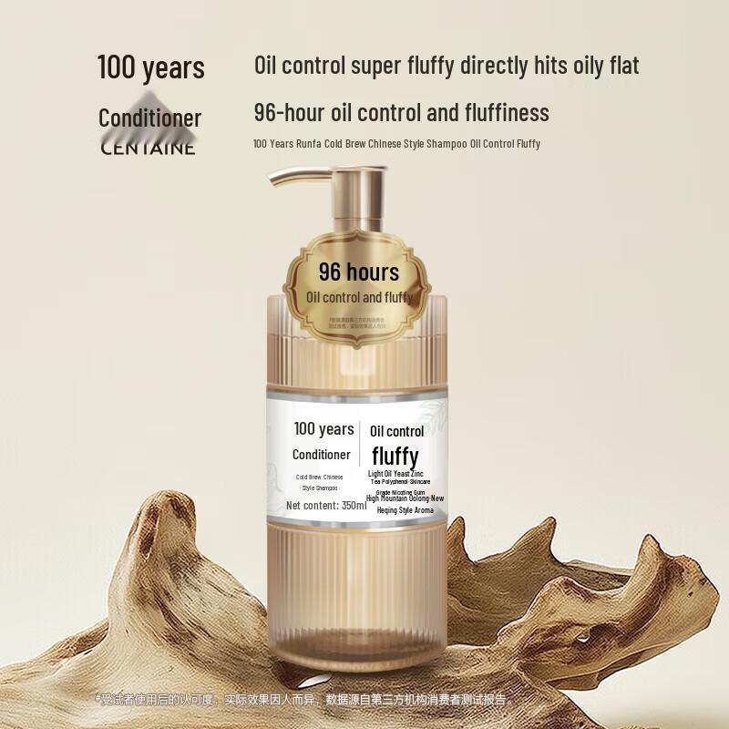 100-Year Runfa Cold Brew Oil Control Shampoo