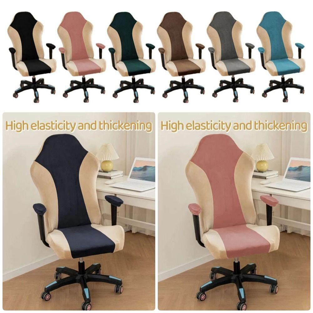 1Set Fleece Jacquard Chair Cover Set Office Computer Chair Seat Protect Covers Gaming Chair Cover
