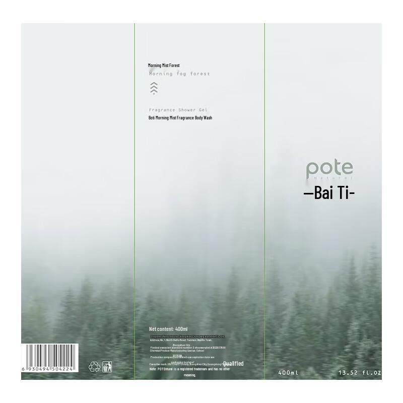 Baitichenwu Morgennebel Duft Duschgel