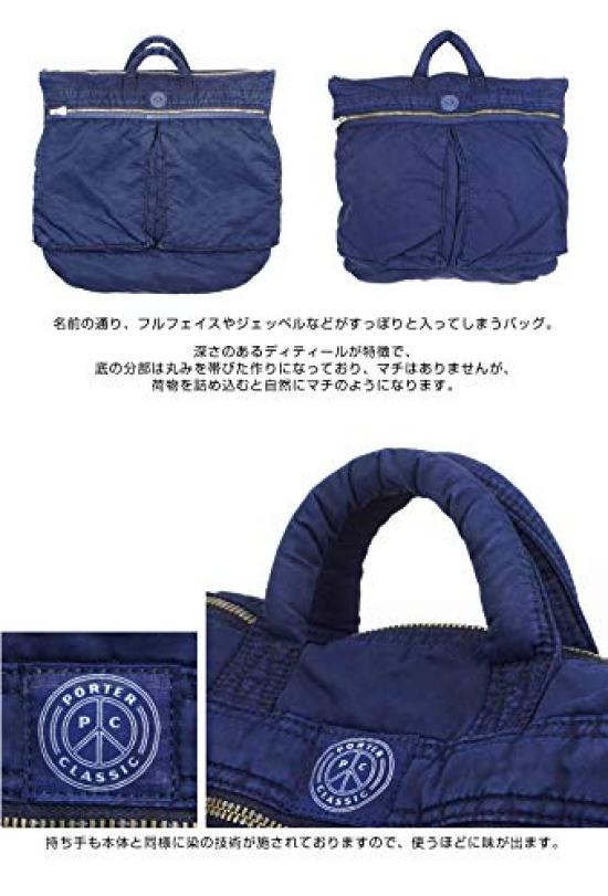 Porter Classic Super Nylon Helmet Blue Authorized Distributor Case, PC-015-191, (40),