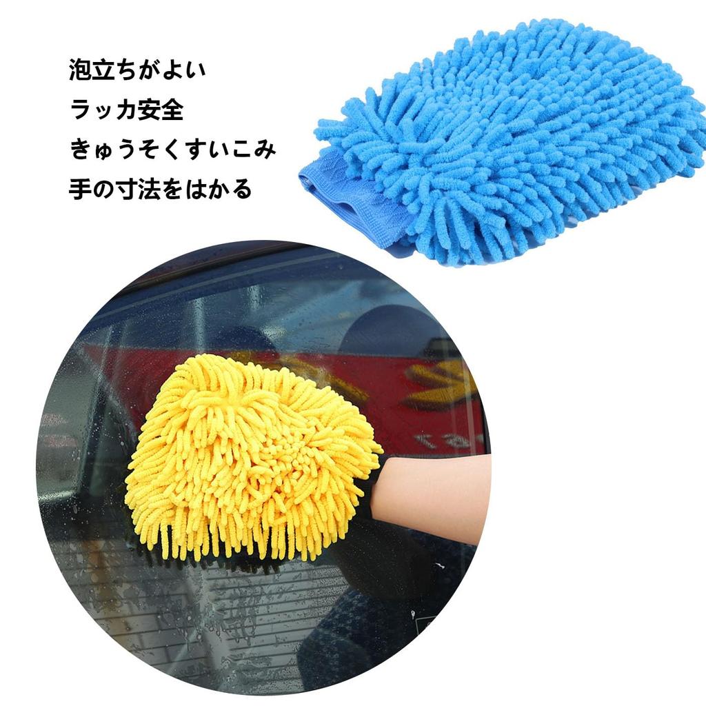 Chenille Car Wash Microfiber Car Wash Mop Glove Type Cleaning Tool (7.9 X 9.8