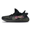 Adidas Originals Yeezy Boost 350 Cushioning Slip Resistant Abrasion Resistant Breathable Lightweight HQ4540(Team401-)
