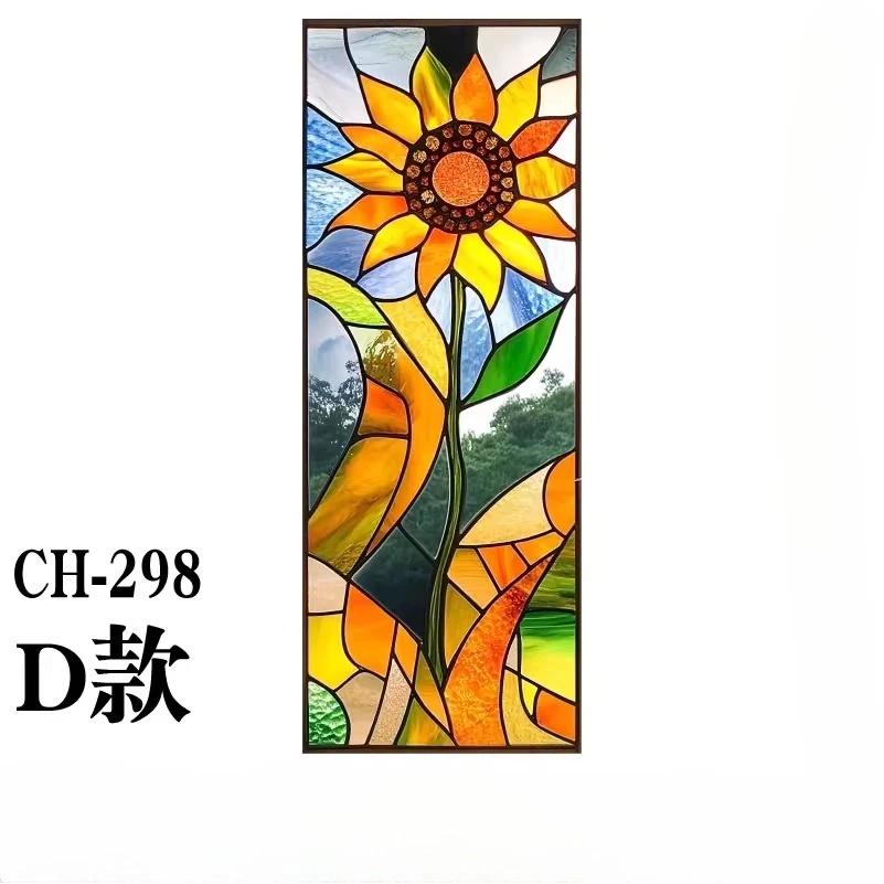 Free Art Painting Privacy Protection Window Film Stained Glass Stickers Sunflower Glass Film Electrostatic Frosting Adhesive