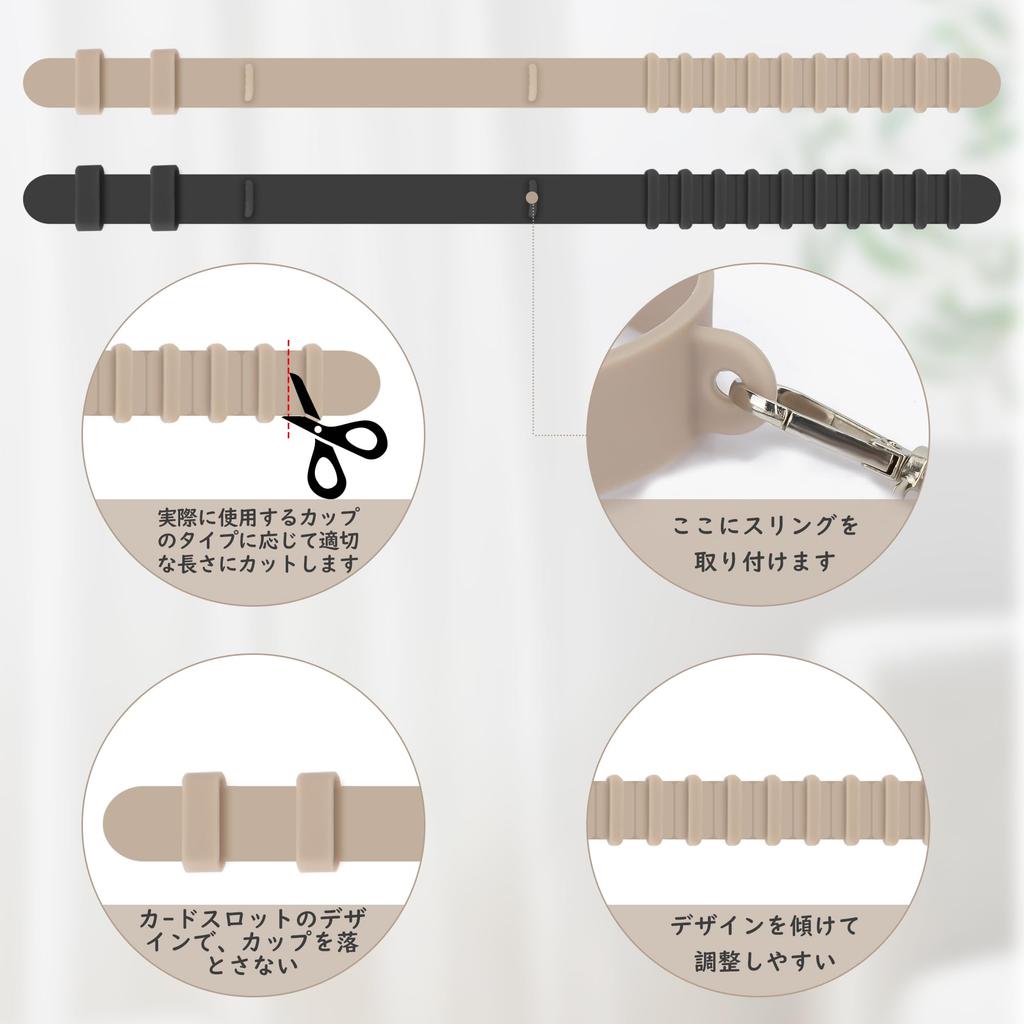 TYESO Drink Cup Holder, Multifunctional Adjustable Silicone Straw Carrier with Adjustable Strap, Convenient for Carrying Tumblers (Water Bottle Not