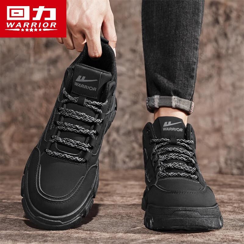 Warrior Men's Winter Martin Work Boots