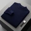 Men's Pure Wool Semi-High Neck Sweater - Autumn/Winter Collection: Slim Fit, Solid Color Pullover
