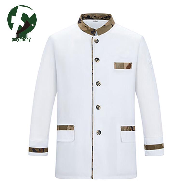 Ink Cloud Winter Long Sleeve Catering Workwear 180