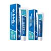 Yunnan Baiyao Mint Toothpaste Duo Pack
