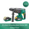 SATA 18V Cordless Brushless Rotary Hammer Drill CN plug (adapter included)