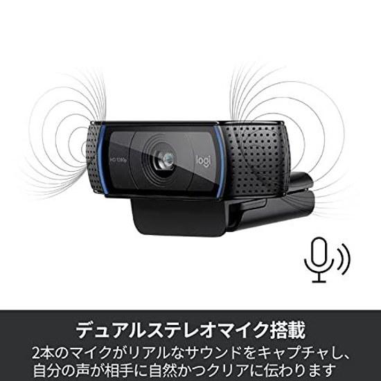 Logitech USB Webcam C920n
