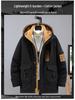 Men's Plus Size 2023 Trendy Mid-Length Cotton Jacket - Winter Warm Hooded Korean Style Workwear