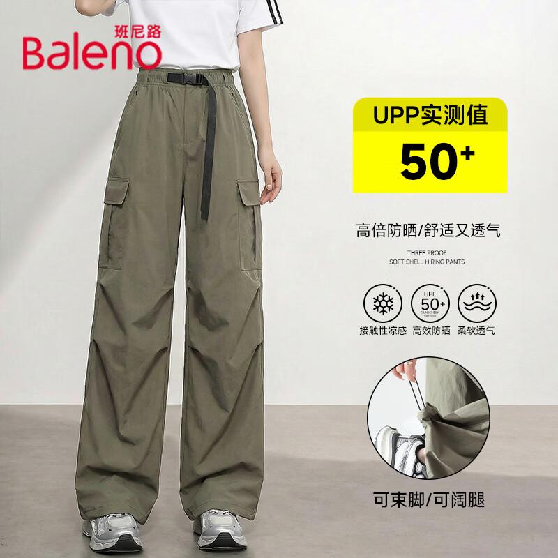 Baleno Women's 2026 Summer Apparel Collection