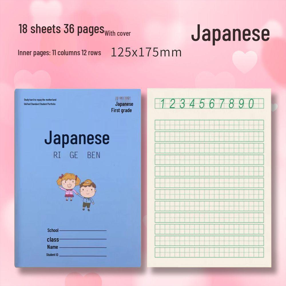 Elementary School Calligraphy & Math Notebooks: Pinyin, Tianzige, New Words, Grid Practice