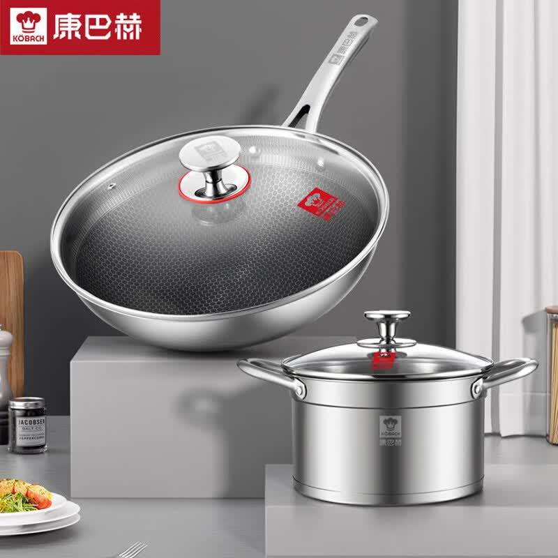 KOBACH 304 Stainless Steel 2-Piece Cookware Set
