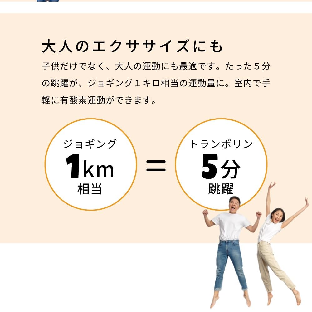 DABADA Trampoline Large 102cm [Load Capacity 150kg] (Sky Blue) Home Folding Exercise for Children and Adults