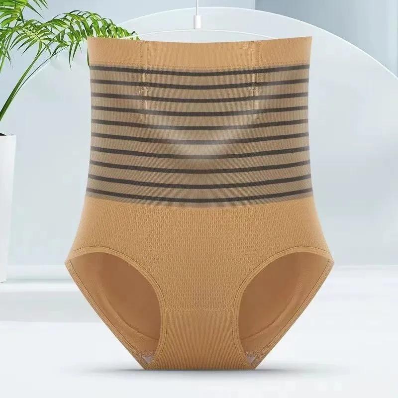 High waist belly panties women's antibacterial pure cotton crotch postpartum belly lift hip fat burning girdle waist body sculpting pants women