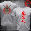 Funny Design Japanese Oni Samurai Shirt Unisex Fashion Trendy Casual Clothing Stylish Tops Tee Shirt Leisure Tshirt Unisexs Tshirt