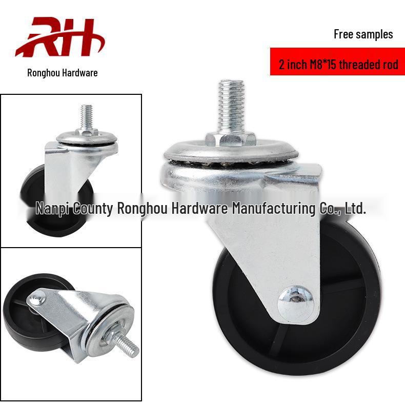 

2-Inch Swivel Wheel with M8*15 Threaded Stem, Movable Industrial Furniture Caster