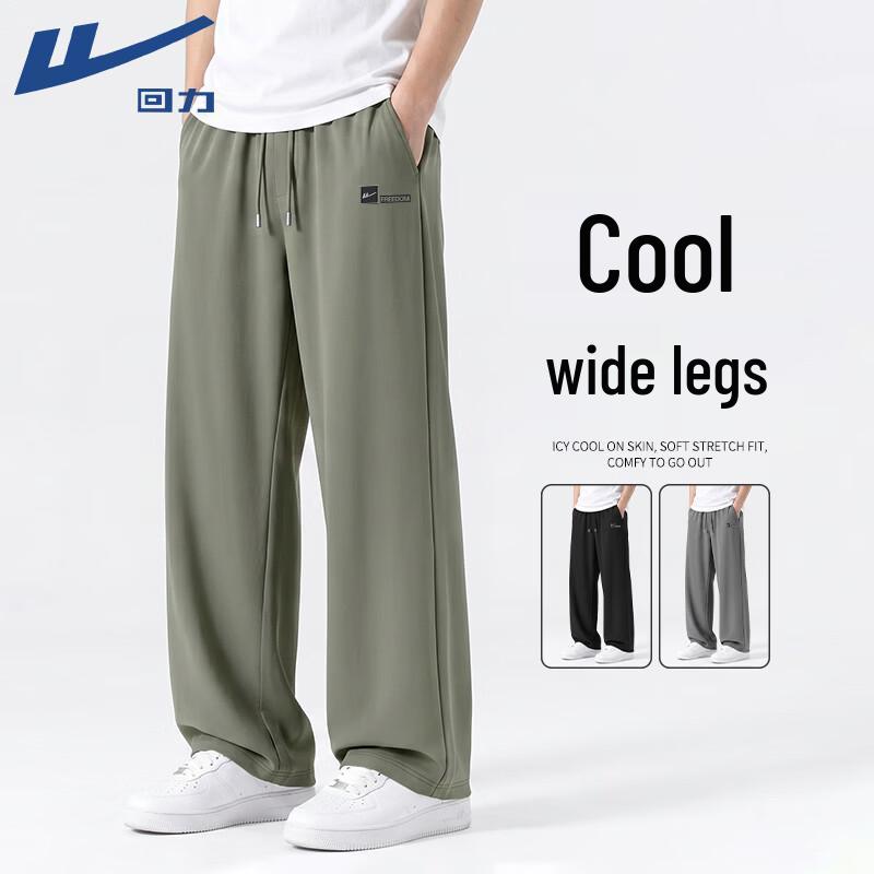 Warrior Men's Ice Silk Wide-Leg Casual Pants