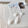 Women's Autumn New Variety of Color Contrast Crimped Fabric Label Boneless Drum Pile Cotton Socks