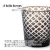 Mizukage Kiriko Paar Glasbecher 220cc Rautenmuster Braun Blau Bishou Aktuelles Modell J-kitchens 79xH90mm &