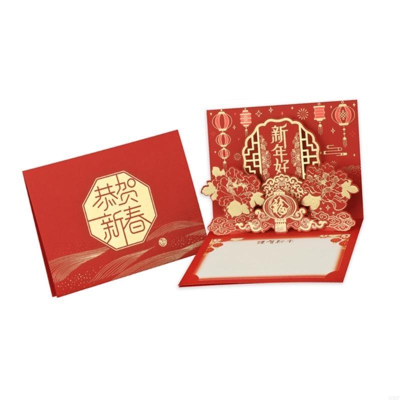 Year of the Snake 2025 Popup Spring Festival with Envelope Chinese New Year Blessing Card for Family and Friend A0KF