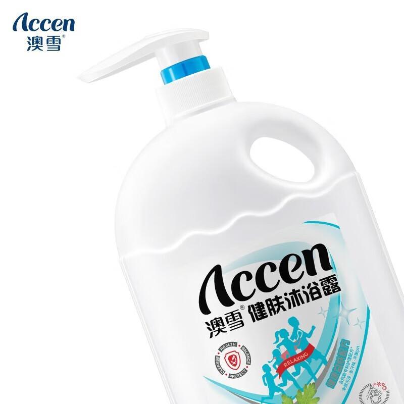 Accen Skin Healthy Shower Gel