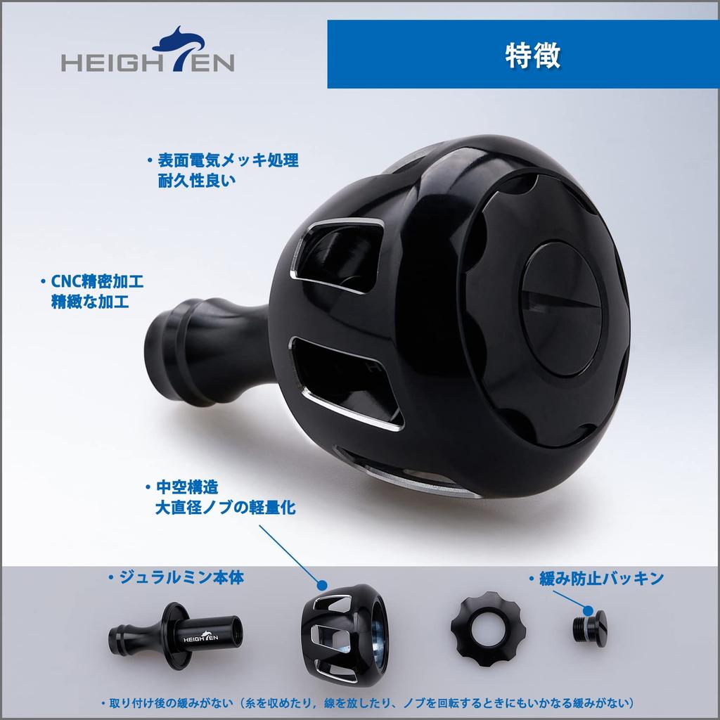 HEIGHTEN 32mm Reel Handle Knob for Shimano Daiwa Universal Type Type Wheel Series (Shimano A) (Daiwa S) (Black) (507)