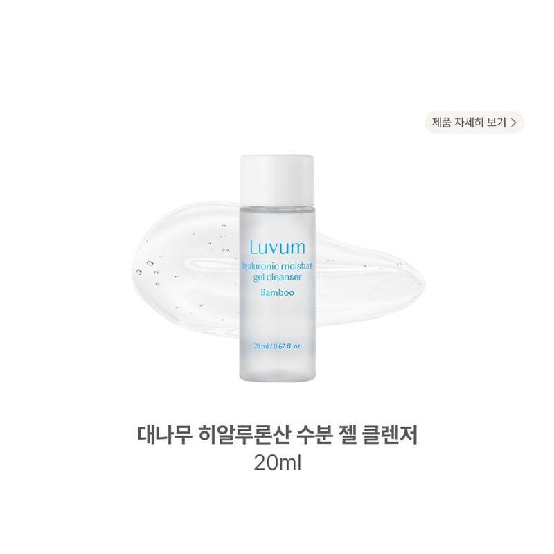 Luvum - Moisture Travel Kit