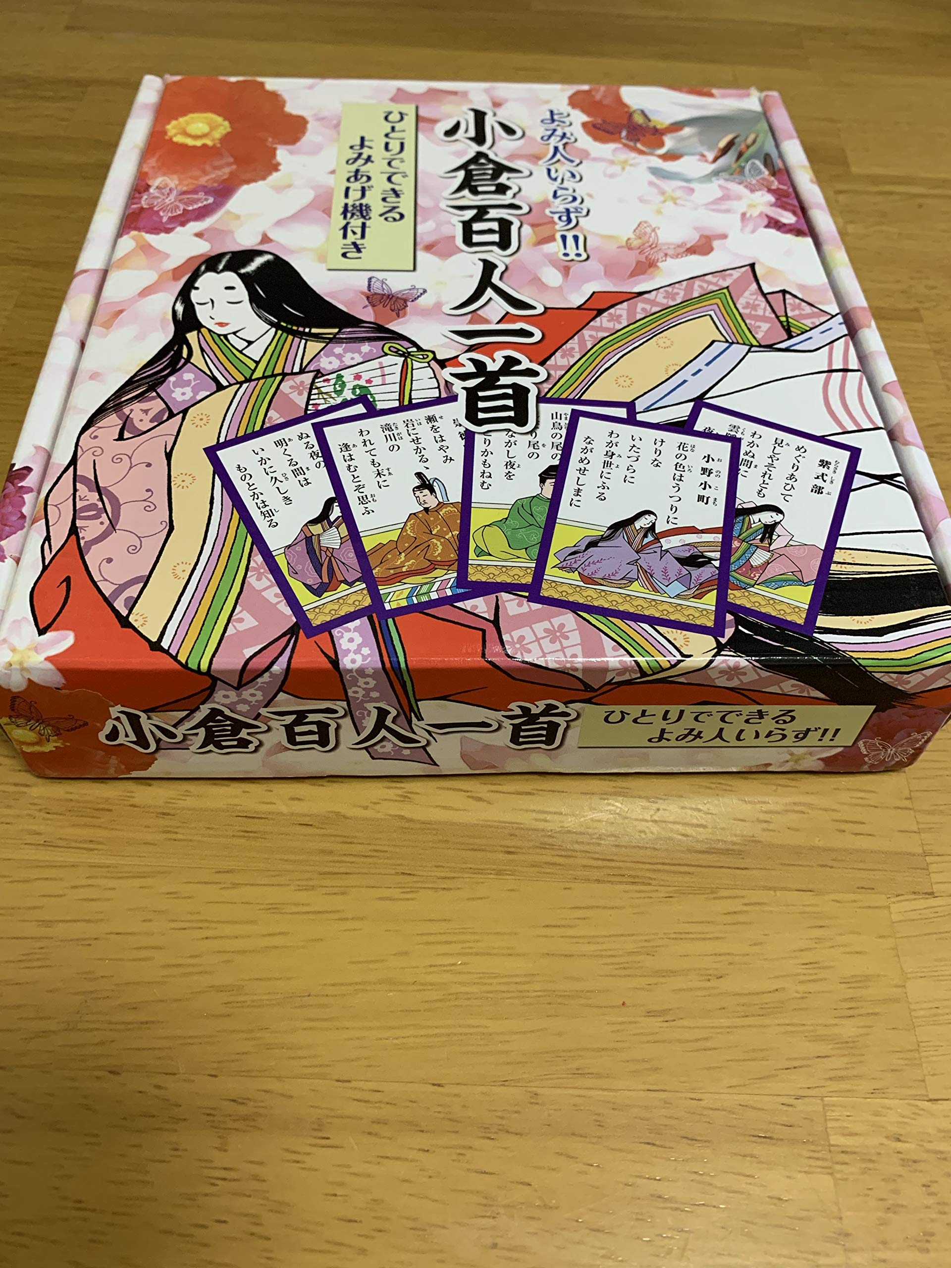 

No reader required Ogura Hyakunin Isshu 0 (Variety)