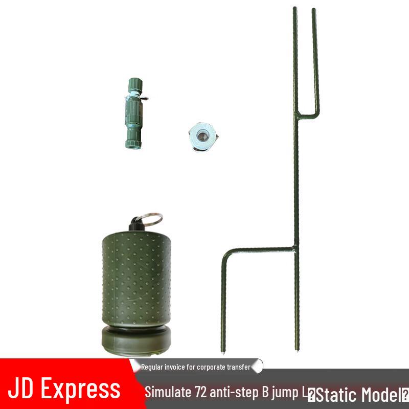 Simulated Bouncing Mine Trainer Model