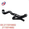 2115010682 and 2115014682 fit Mercedes-Benz W211's coolant and radiator hoses.