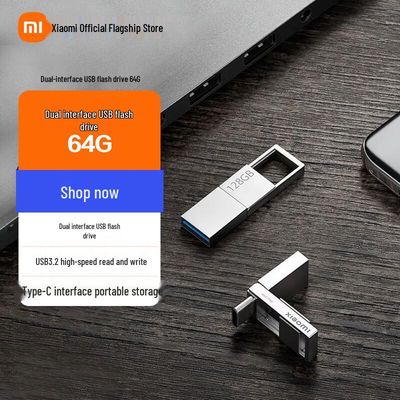 

Xiaomi Dual-Interface USB 3.2 Type-C Flash Drive