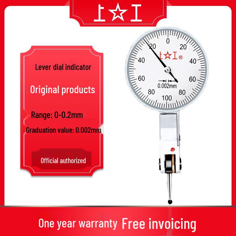 Shang Gong 30mm Precision Lever Dial Indicator, 0-0.2mm Range, 0.002mm Graduation 0-0.2mm